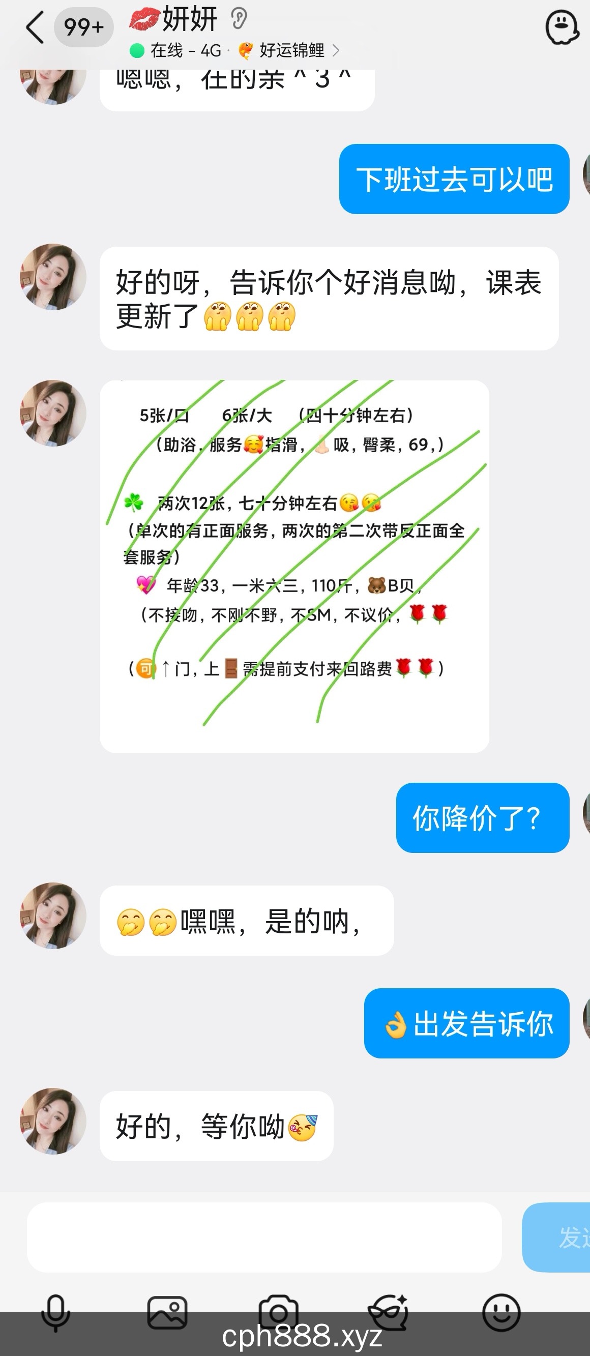 精彩照片