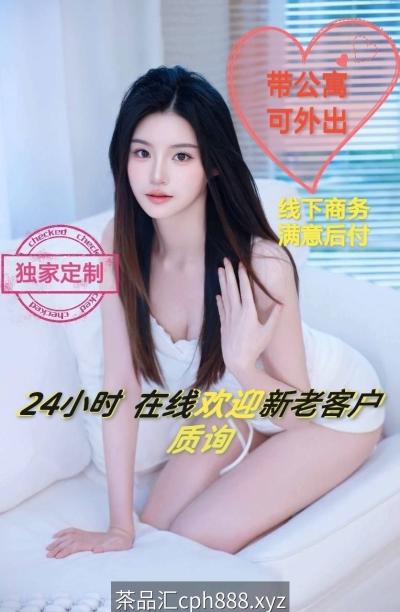 精品全国各地区 24h楼凤外围 真实见面