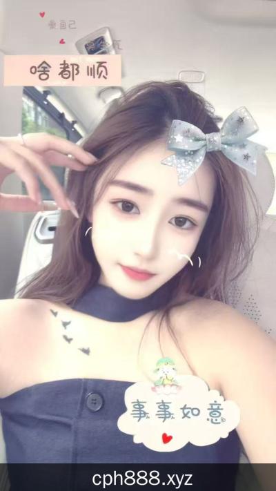 妞妞