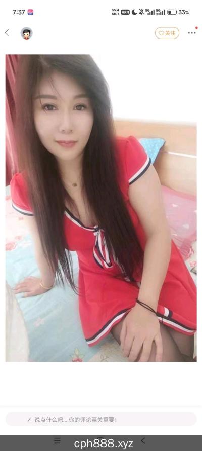 东信熟女阿姨