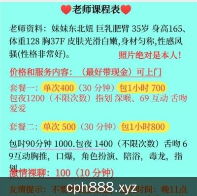 百子湾巨乳肥臀东北妞
