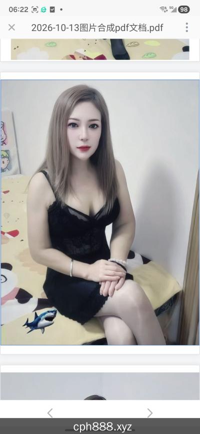 杭州东北女人