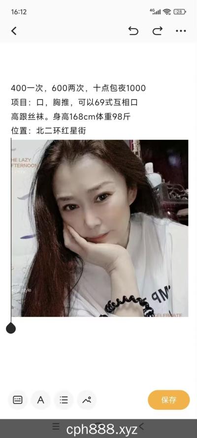 河北石家庄风韵犹存熟女