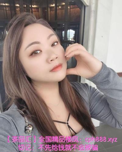 西湖BBW肥臀少妇