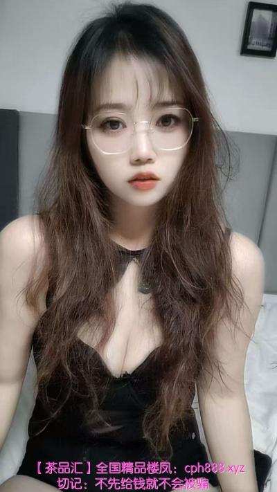 天河零零后城抓龙筋——檬檬(热)