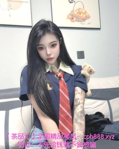 二府庄精神小妹夏夏