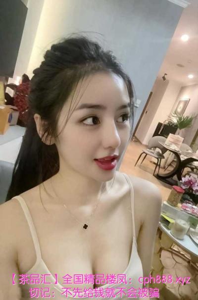 天河貌美性感丰满小姐姐-咪咪