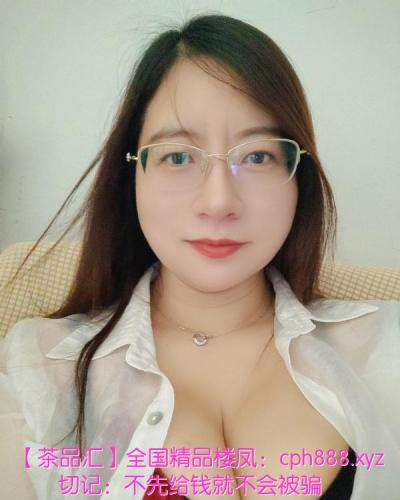 江南西美婷老师