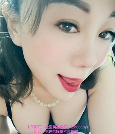 祖师爷少妇~烊烊