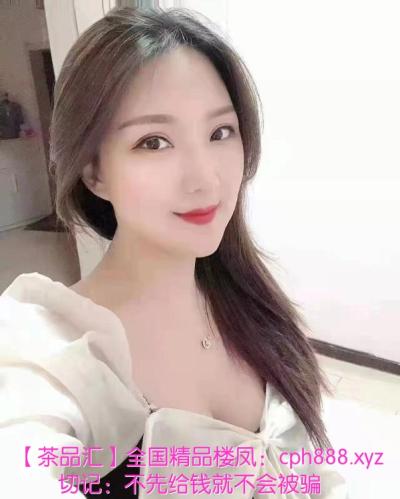 沈阳 铁西小妲己