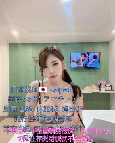 罗湖凤楼