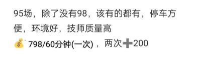 佛山南海国际公寓(95场)