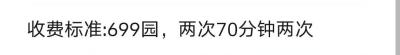 番禺市桥中和(95场)