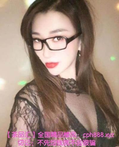 重庆御姐老师