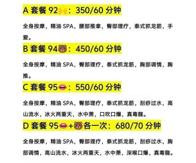南城木子抓龙筋（95）