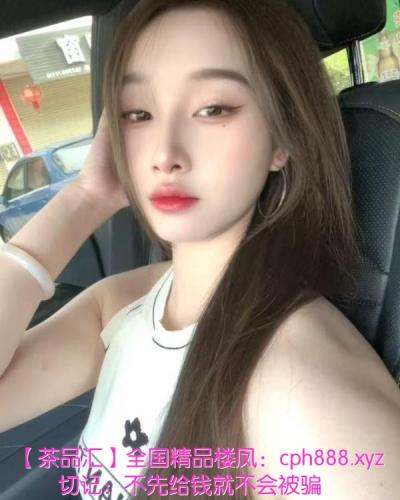 宝安女友感小美