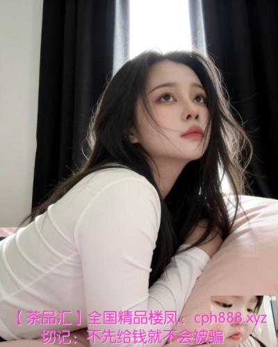 广州天河美女