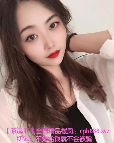 白云颖儿姐姐