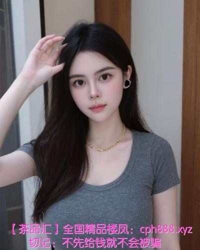 广州小妖精