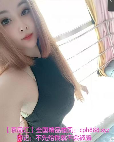 美容兼职大胸菲菲