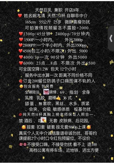 纯天然H杯极品-婉木清