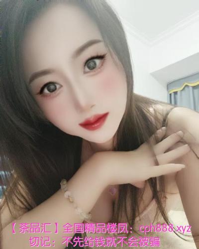 天河小少妇