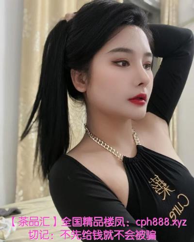 广州天河小橘子