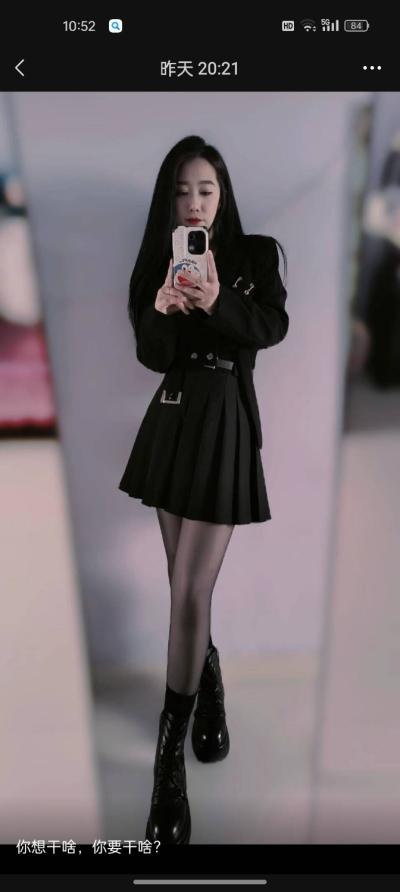 高挑美少妇