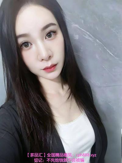 滨江美少妇饼干姐姐