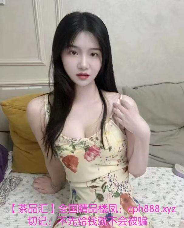 南沙美臀小静