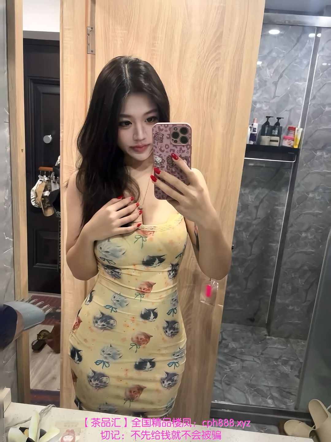琳琳木瓜奶美妙肉体