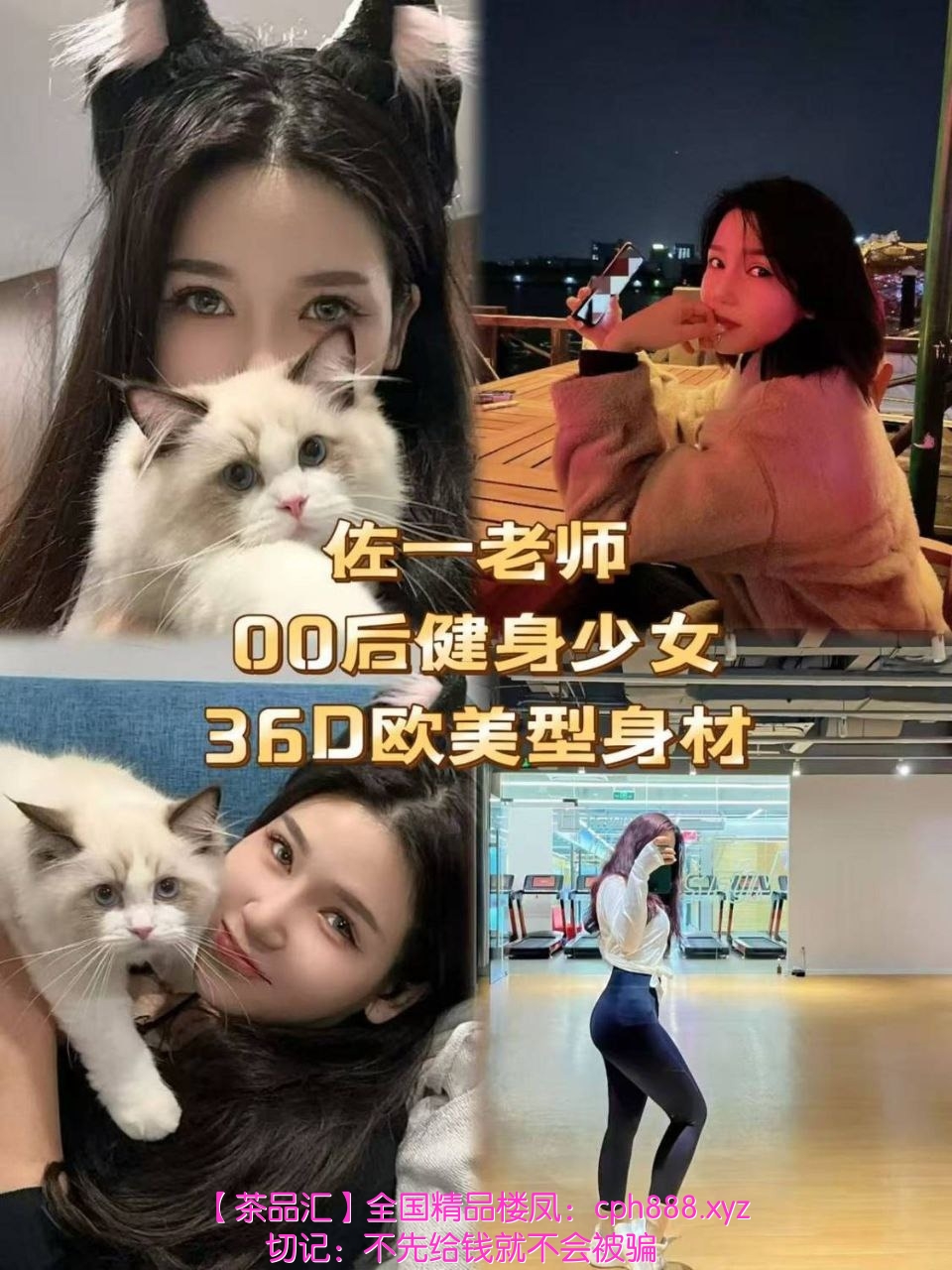 海珠零零后SM抓龙筋(热)