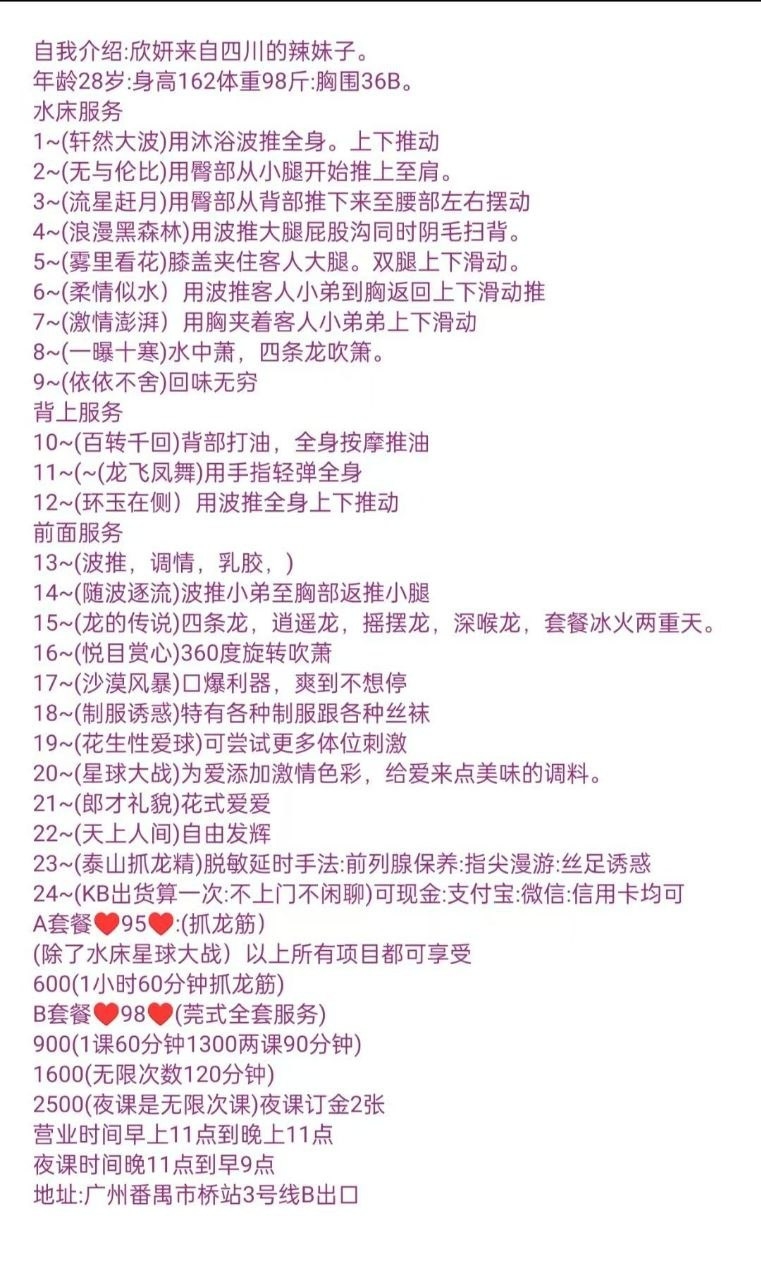 精彩照片