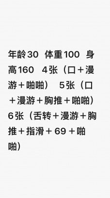 迎泽区两个美女