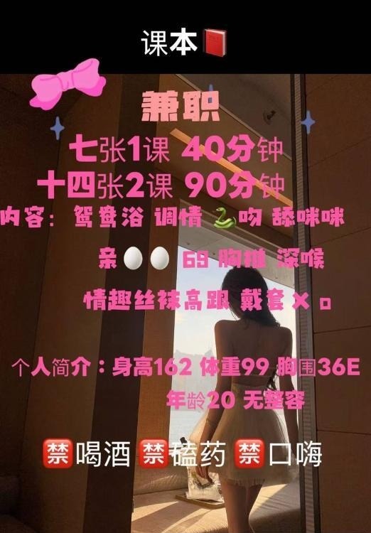 可爱小妹竹竹