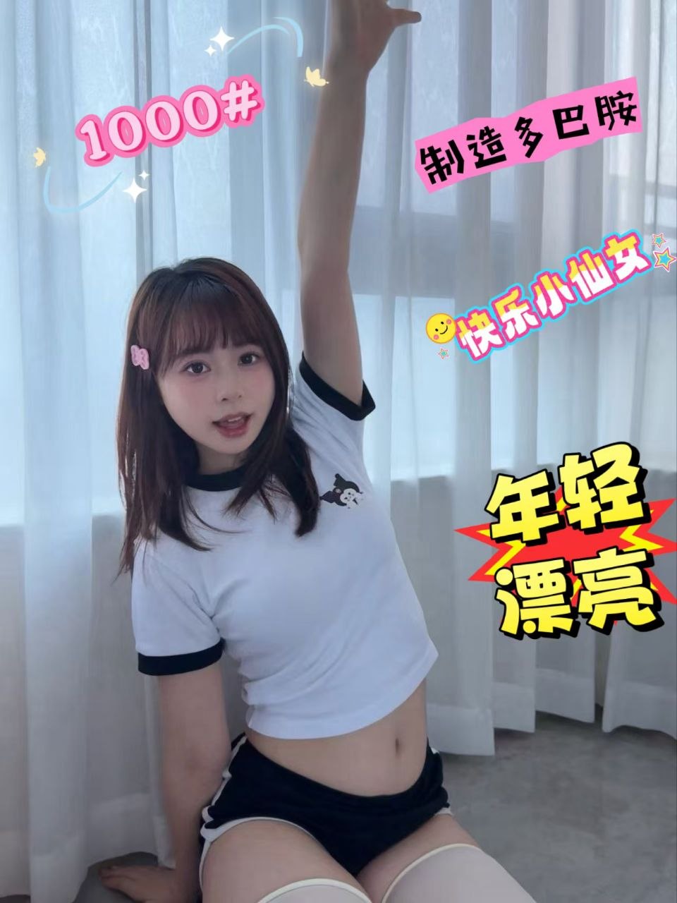 精彩照片