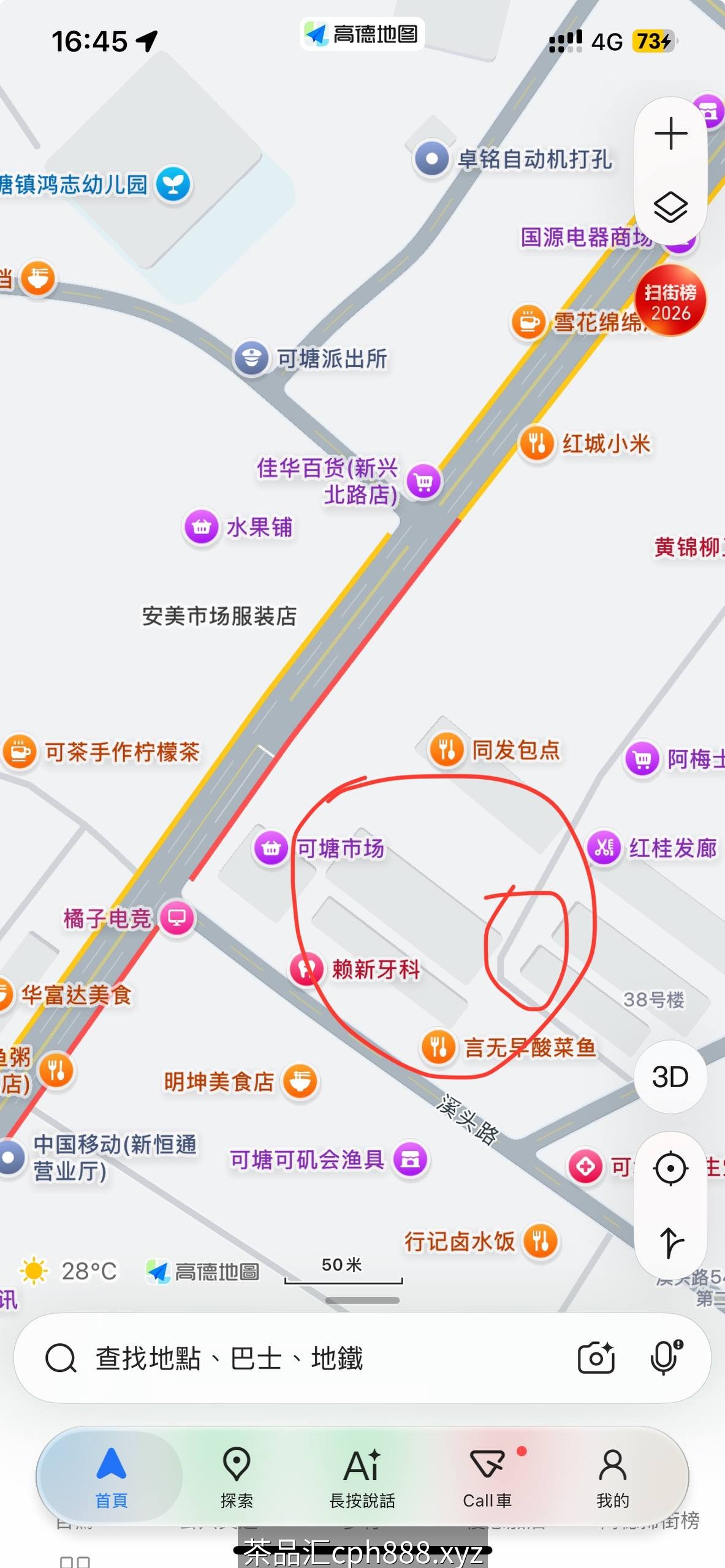 精彩照片